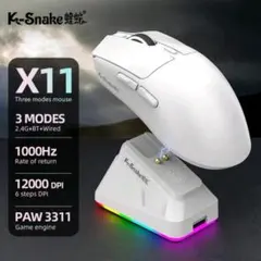 K-Snake X11 ゲーミングマウス 充電ドック付 新品