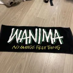 2026年最新】WANIMA グッズの人気アイテム - メルカリ