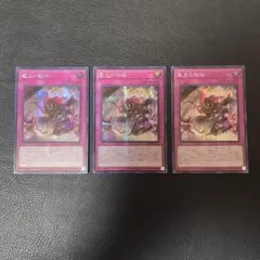 2025年最新】聖王の粉砕 アジアの人気アイテム - メルカリ