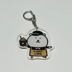 自分ツッコミくま アクキー