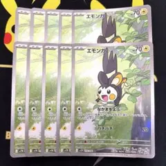 ポケモンカード エモンガAR PSA10 - メルカリ