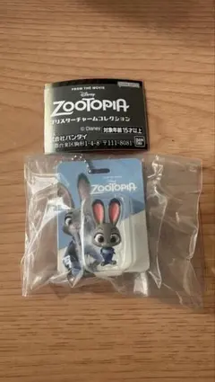 ズートピア　ブリスターチャームコレクション　ジュディ
