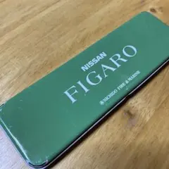 フィガロ　ペンケース　日産　日動火災海上　ノベルティ　ヴィンテージ　レア