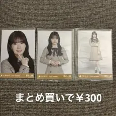 奥田いろは 愛宕心響 乃木コレ40th制服 N ノーマル コンプ