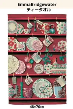 2025年最新】クリスマスティータオルの人気アイテム - メルカリ