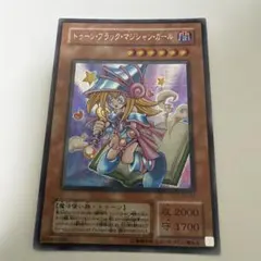 トゥーン・ブラック・マジシャン・ガール G6-02 シークレットレア