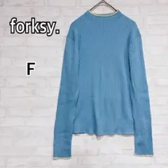 タグ付き【フォルスキー】ブルー/イエロー F リブ編みニットセーター y4734