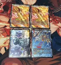 ガイアオウバーン ラッシュギガハート　静かなる龍跡BGW