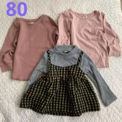 バースデイ トレーナー トップス