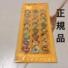 正規品　サンリオ　ポムポムプリン　おはじき風シール