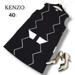 KENZO ワンピース L 幾何学デザイン 黒 高級感美シルエット ケンゾーのサムネイル