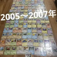 ポケモンカードまとめ売り