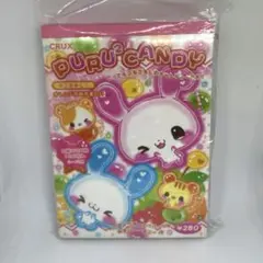 クラックス　平成レトロ当時ものメモ帳　未使用シール付きうさぎシリーズ