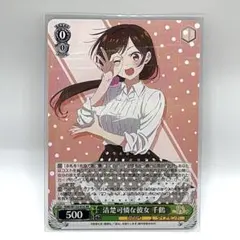 ヴァイスシュヴァルツ SR、RRRセット ヴァイスシュヴァルツ SR、RRRセット