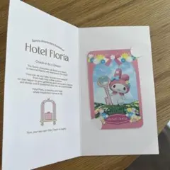 Sanrio Hotel Floria マイメロディ カード ホテルフローリアのサムネイル