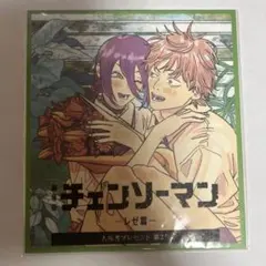 劇場版 チェンソーマン レゼ篇 入場者プレゼント 第2弾