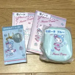 メゾピアノ Mezzo Piano 一番くじ ポーチ ブルー