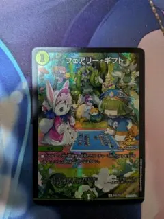 フェアリーライフ 金文字 プロモ 4枚セット - メルカリ