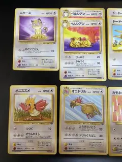 ポケモンカード 旧裏 ノーマルタイプ まとめ売り 19枚