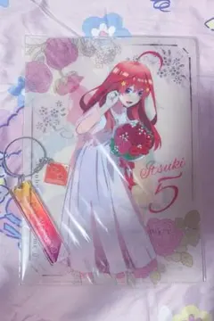 五等分の花嫁 中野五月 グッズ2点まとめ