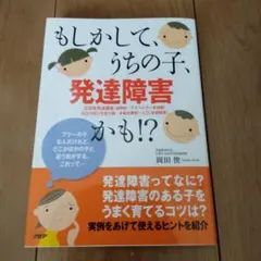 N.mama様 リクエスト 2点 まとめ商品
