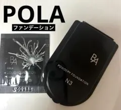 2026年最新】POLA トライアルセット・サンプルの人気アイテム - メルカリ
