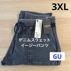 ▪️新品・未使用▪️ デニムスウェットイージーパンツ GU 3XL