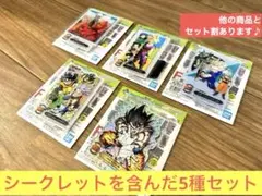 一番くじ　シークレットあり　F賞5種　ドラゴンボール　40周年