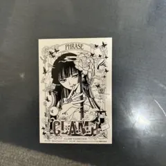 2026年最新】CLAMP展 チケット 開幕の人気アイテム - メルカリ