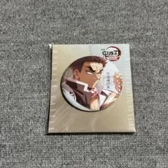 鬼滅の刃　悲鳴嶼行冥