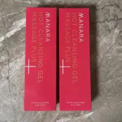 【新品未開封】マナラ ホットクレンジングゲル 200g 2個セット