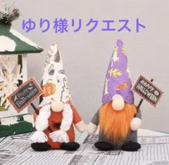 ゆり様リクエスト