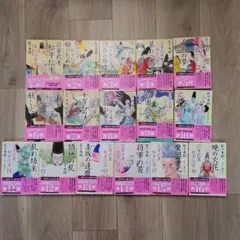 公家武者松平信平 16巻 全巻セット 佐々木裕一 - メルカリ