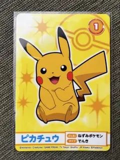 ポケモンメガゲット！ナゲトレBOX　No.1 ピカチュウ