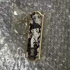 2026年最新】上弦の鬼の人気アイテム - メルカリ