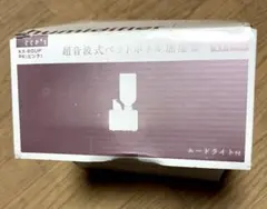 コンパクト 超音波式ペットボトル加湿器 KX-60UP ピンクのサムネイル