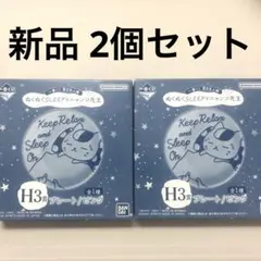 夏目友人帳 ニャンコ先生 プレート ピンク 2個セット