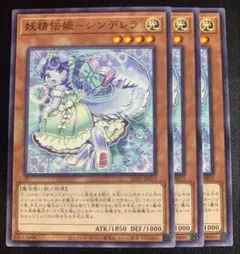 2026年最新】妖精伝姫－カグヤの人気アイテム - メルカリ
