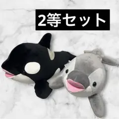 2026年最新】オルカくじ 2等の人気アイテム - メルカリ