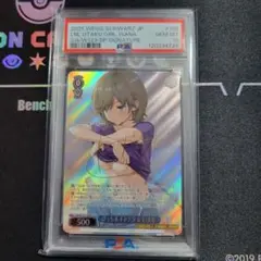 2026年最新】ヴァイス 角川 vol.2の人気アイテム - メルカリ
