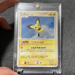 ピチュー　promotion pichu  ベイビィしんか