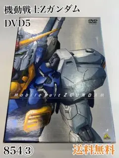 機動戦士Zガンダム DVD5