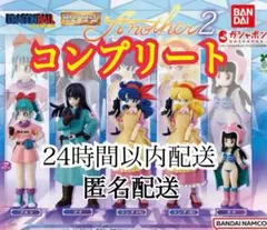 ドラゴンボール HGシリーズ Another 2 フィギュア コンプ
