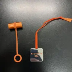 【新品未使用】CIO ケーブル延長アダプタ ぬふぬふコラボ オレンジ おまけ付