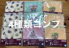 一番くじ　ワンピース　メモリーオブヒロインズ　Ｆ賞　4種類コンプ　巾着ポーチ