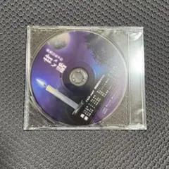 本当にあった甘い話 9 R.I.P. 特典