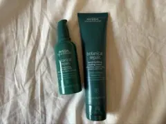AVEDA ボタニカル リペア オーバーナイト セラム 100ml 2本セット