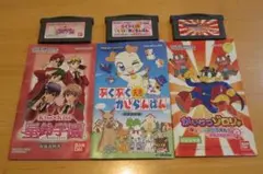 【値下げ 早い者勝ち】人気アドバンスソフト 3本セット