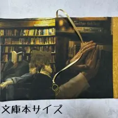 【両面パネル文庫本ブックカバー】本とカップル×鍵チャーム
