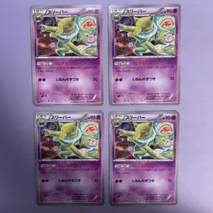 saoriyori0324様 リクエスト 2点 まとめ商品